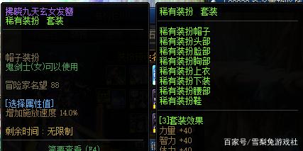 dnf公益服发布网辅助有什么用（dnf公益服发布网服务器在哪买）