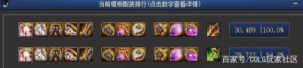 DNF发布网90私服下载
