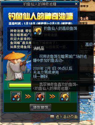 DNF发布网gm工具使用方法（DNF发布网的gm工具怎么用）