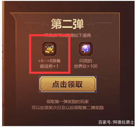DNF发布网真100级三觉公益服发布网（畅玩DNF发布网的最佳选择）