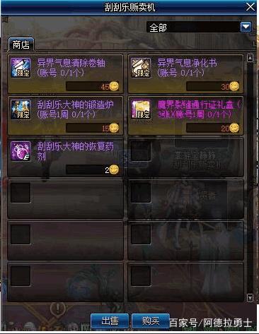 DNF发布网泛滥怎么解决