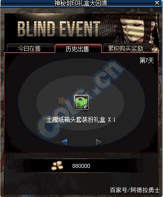 DNF发布网男气功（DNF发布网男气功是百分比还是固伤）