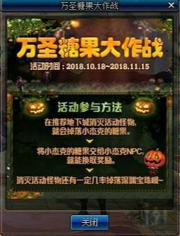 DNF发布网100奥兹玛版本私服（DNF发布网2021奥兹玛）