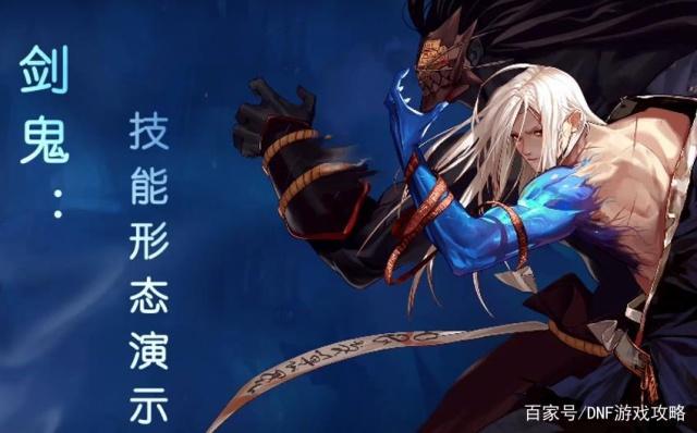 dnf公益服发布网90版本游戏（dnf公益服发布网哪个有人气）