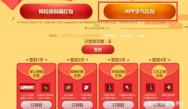 DNF发布网格朗私服（DNF发布网格朗巨剑）
