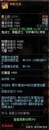 dnf公益服发布网自己搭建（详解搭建DNF发布网的方法）
