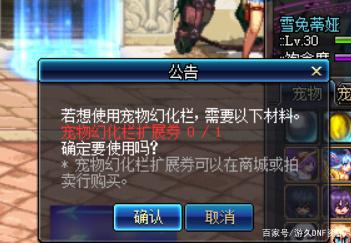 dnf公益服发布网100奥茨玛（如何获取100奥茨玛的方法）
