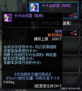 DNF发布网网站发布网好玩