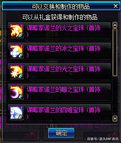 为什么DNF发布网用挂就封