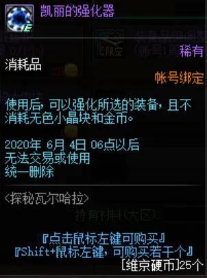 dnf公益服发布网搭建教程（dnf公益服发布网哪个值得一玩）