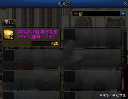 dnf90级公益服发布网哪个最好（推荐几款热门的益服dnf90级公益服发布网）