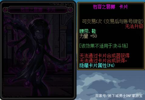 dnf公益服发布网''（dnf公益服发布网希洛克）