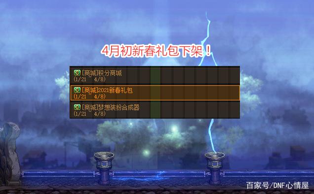 dnf96版本免费公益服发布网直播平台,热门dnf96版本免费公益服发布网直播推荐