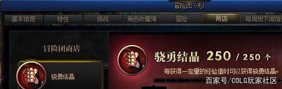 86版本dnf怀旧公益服发布网（回顾经典版本的DNF公益服发布网）
